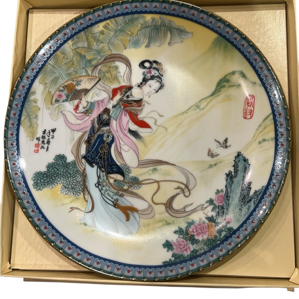 Imperial Jingdezhen  Pao-Chai Porcelain Plate “Beauties of the Red Mansion”